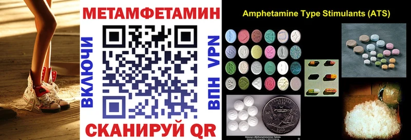 Amphetamine VHQ где продают Межгорье
