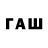 БУТИРАТ BDO Meh Hash