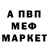 АМФЕТАМИН VHQ Phobic Payload