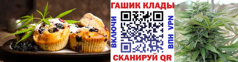 Cannafood марихуана Межгорье