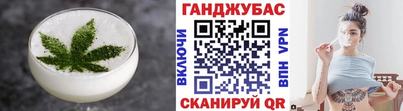 Еда ТГК марихуана Межгорье