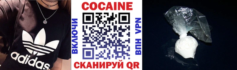 COCAIN Боливия  MEGA ССЫЛКА  Межгорье 