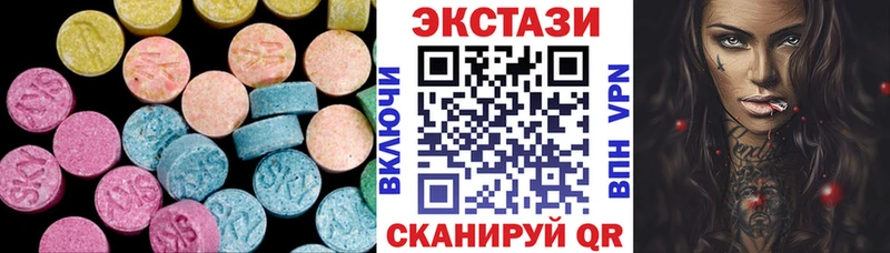 ЭКСТАЗИ TESLA  Межгорье 
