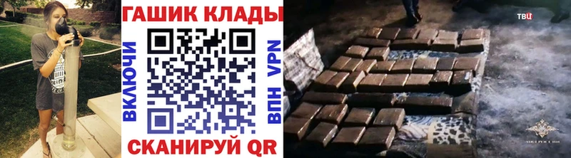 Гашиш индика сатива  где продают наркотики  kraken tor  Межгорье 