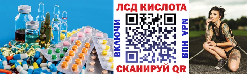 mega ССЫЛКА  купить закладку  Межгорье  Лсд 25 экстази ecstasy 