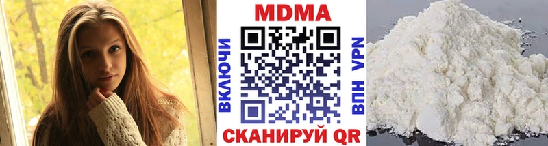 МДМА Molly  Межгорье 
