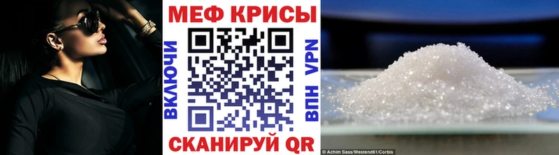 МЯУ-МЯУ VHQ  как найти   Межгорье 