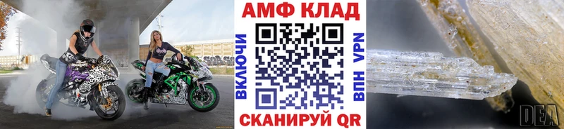 Первитин кристалл  Межгорье 