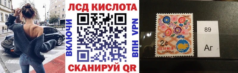 площадка какой сайт  закладки  Межгорье  Наркотические марки 1500мкг 