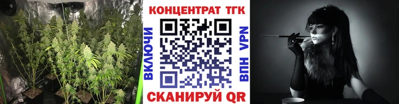 Дистиллят ТГК жижа продажа наркотиков Межгорье